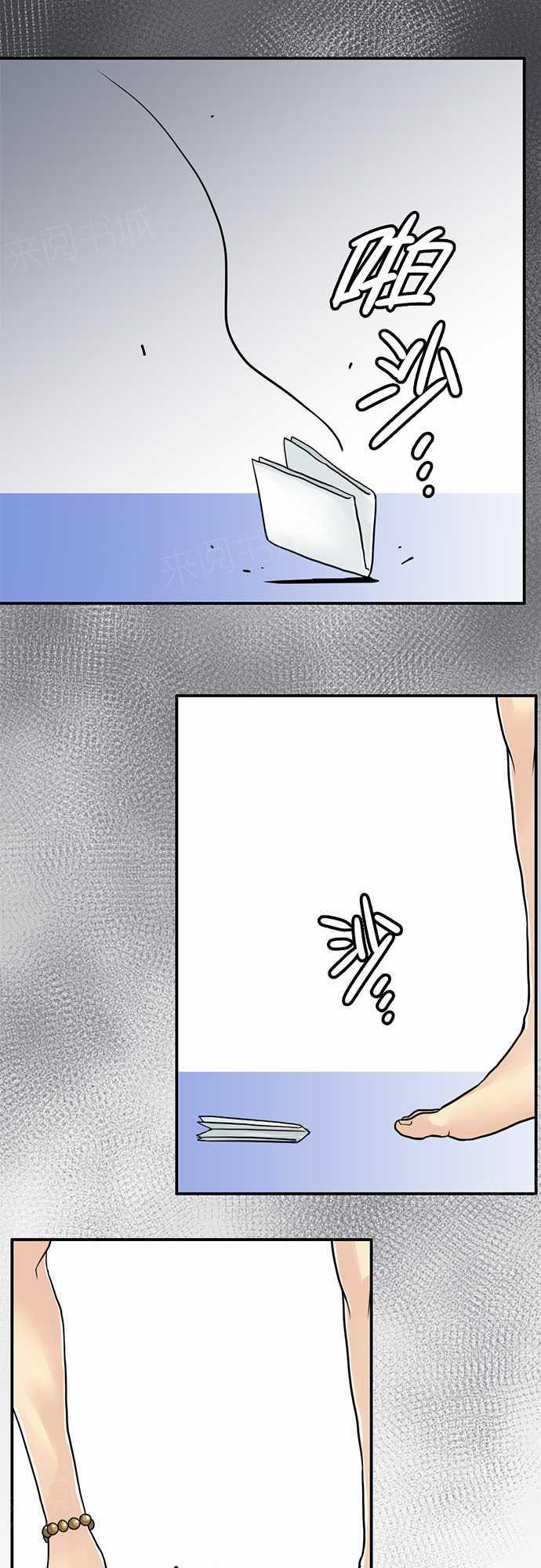 第7话17