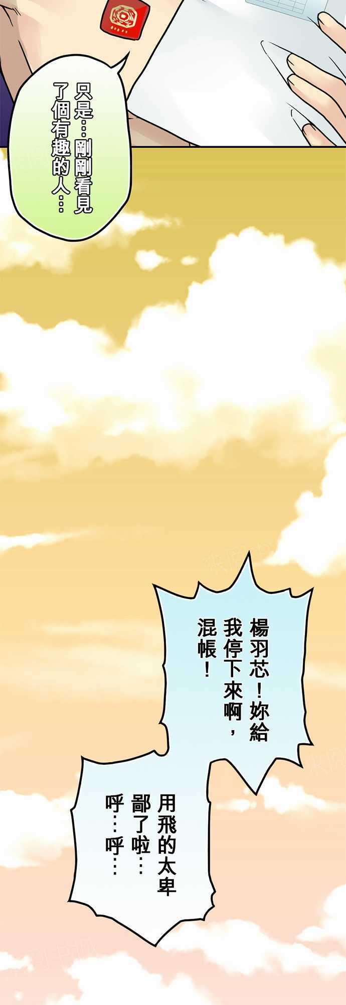 第7话19