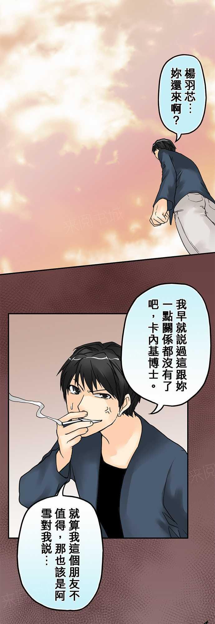 第8话0