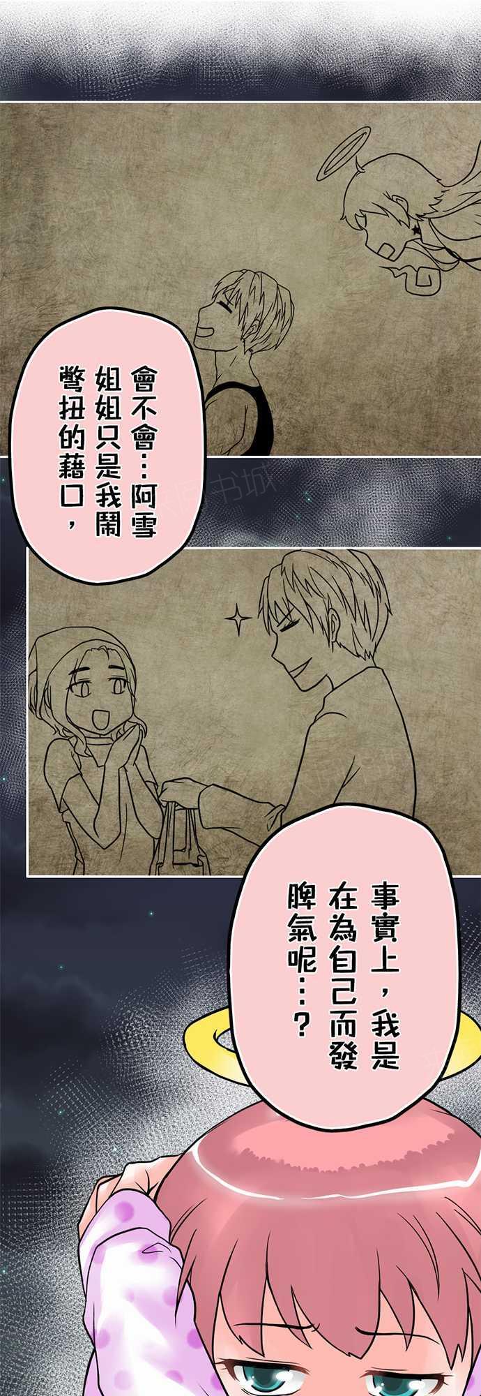 第8话10