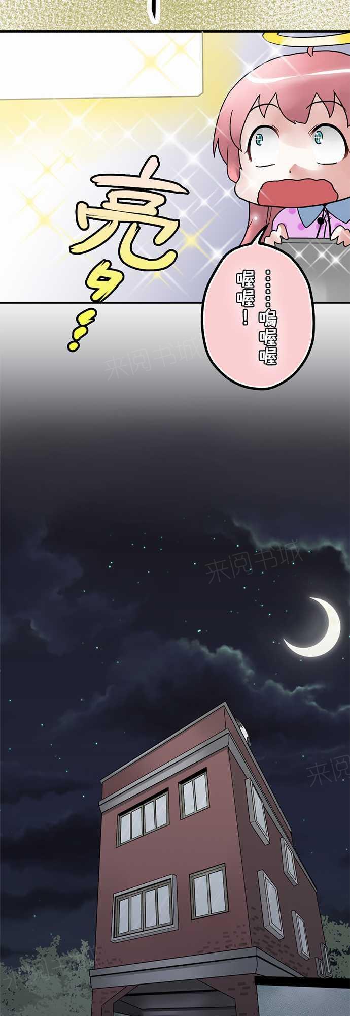 第8话13