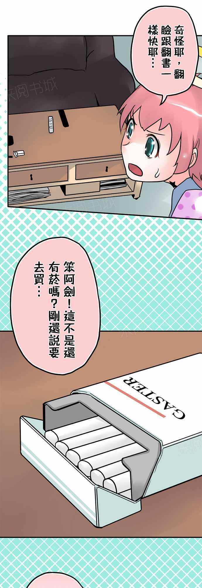 第8话20