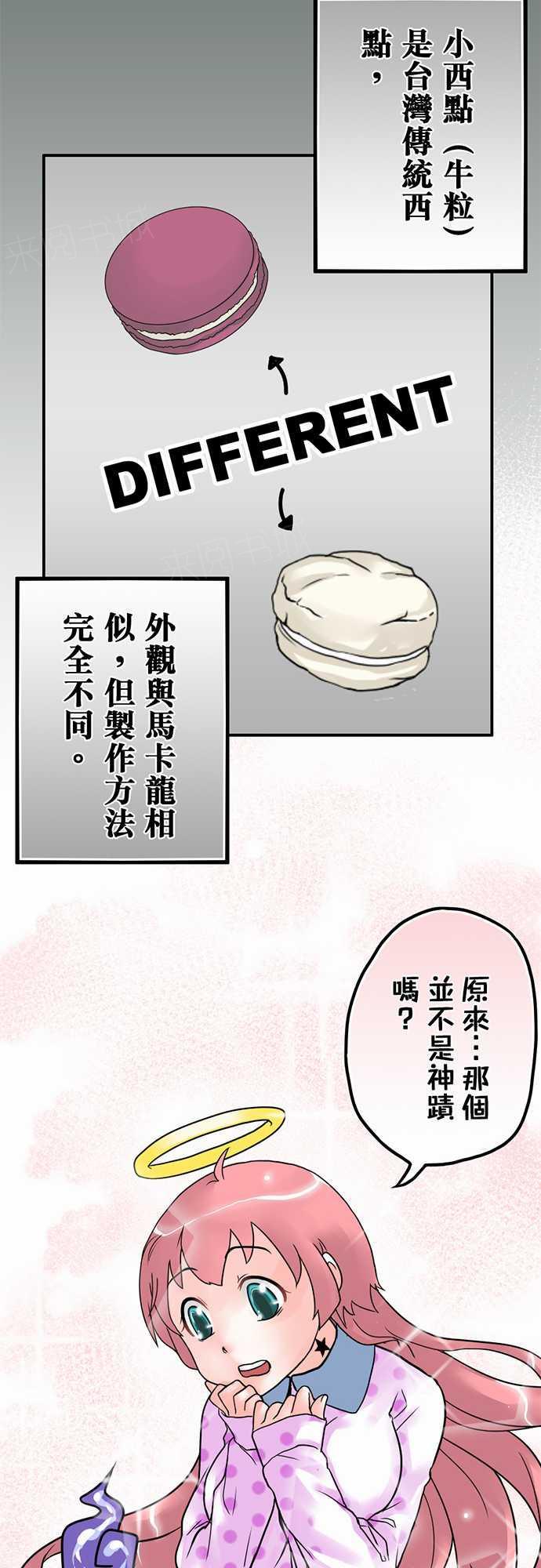 第8话23