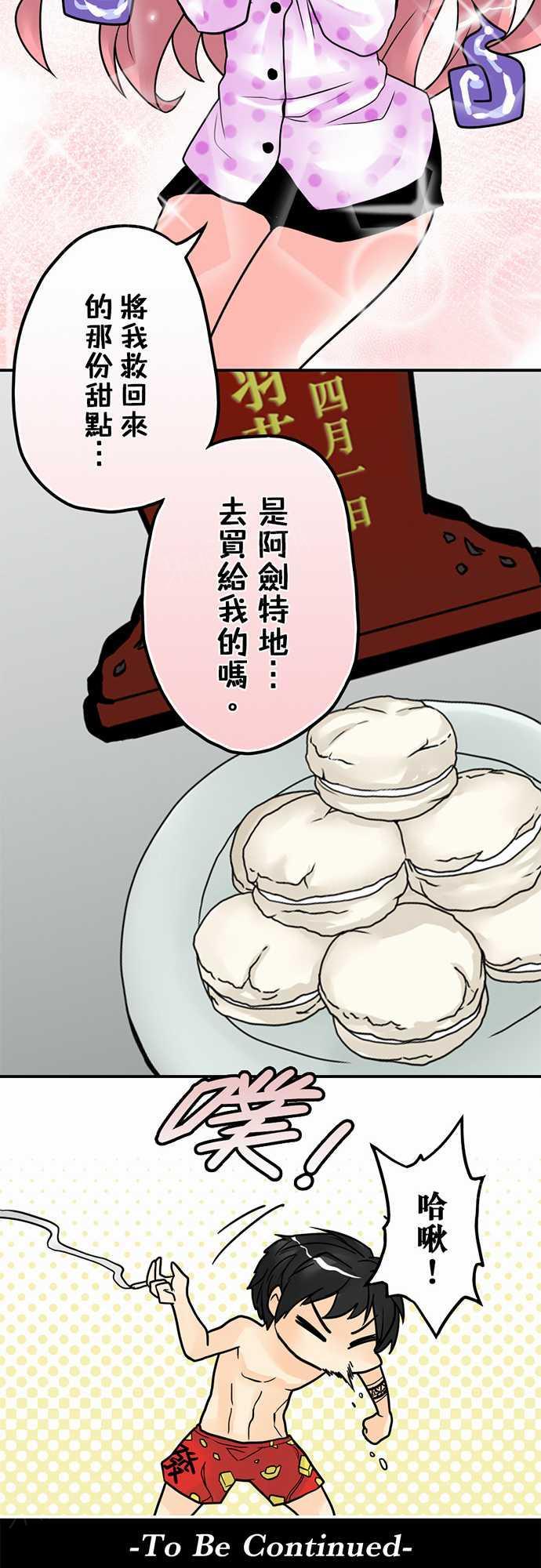 第8话24
