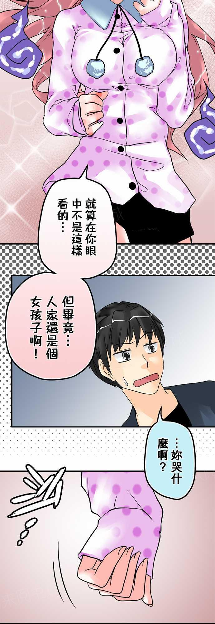 第8话4