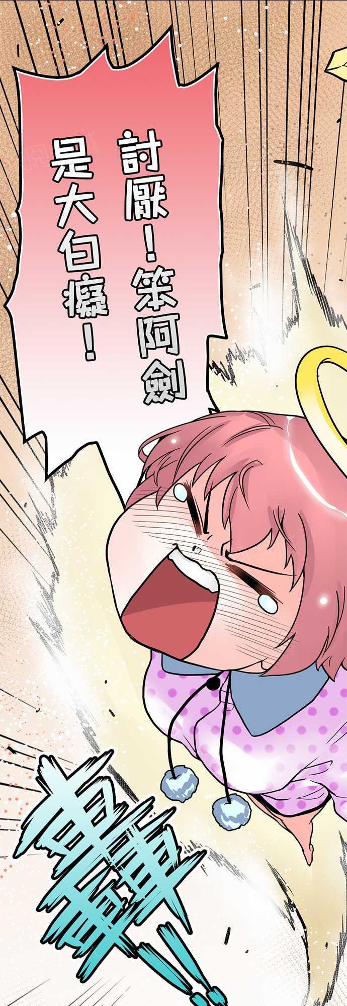 第8话5