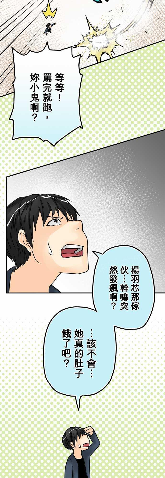 第8话6