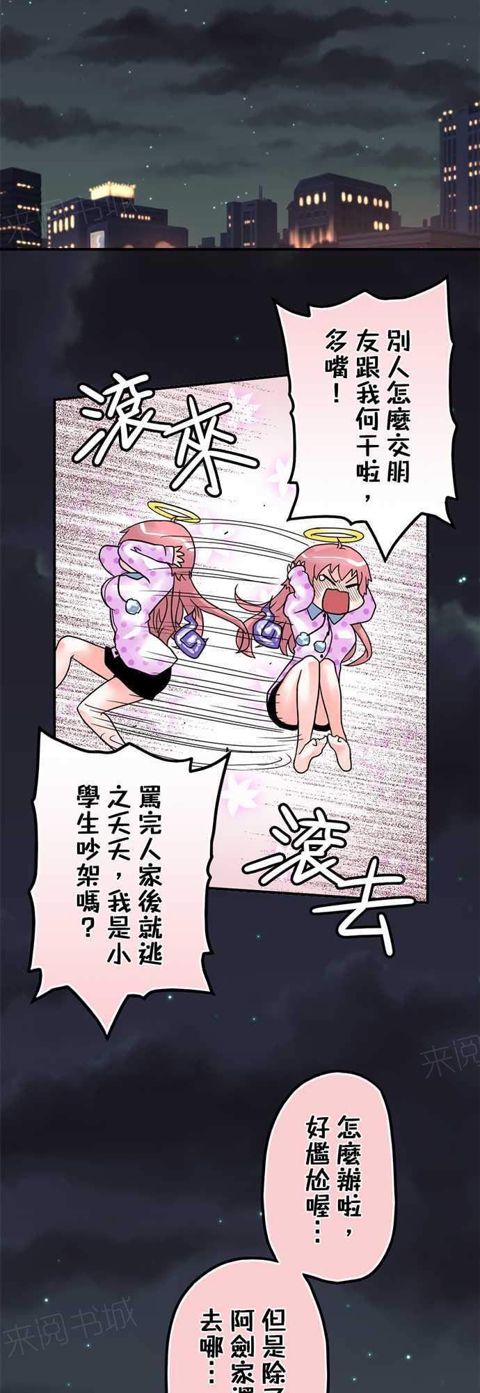 第8话8