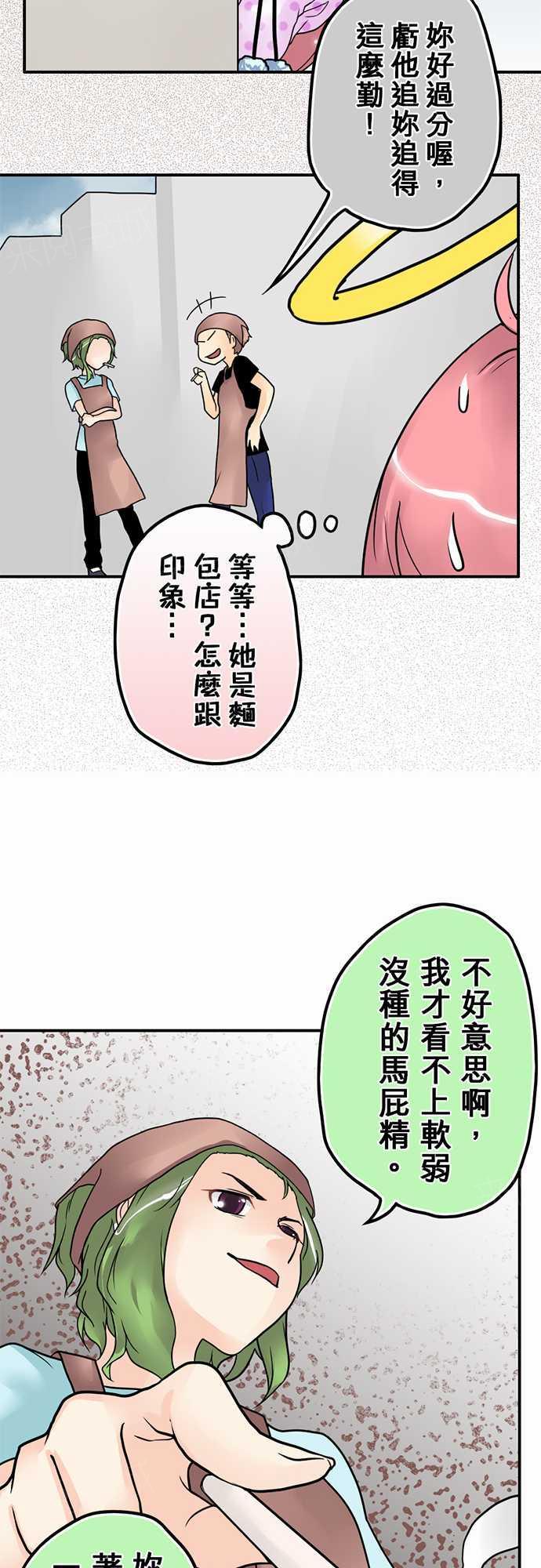 第9话11