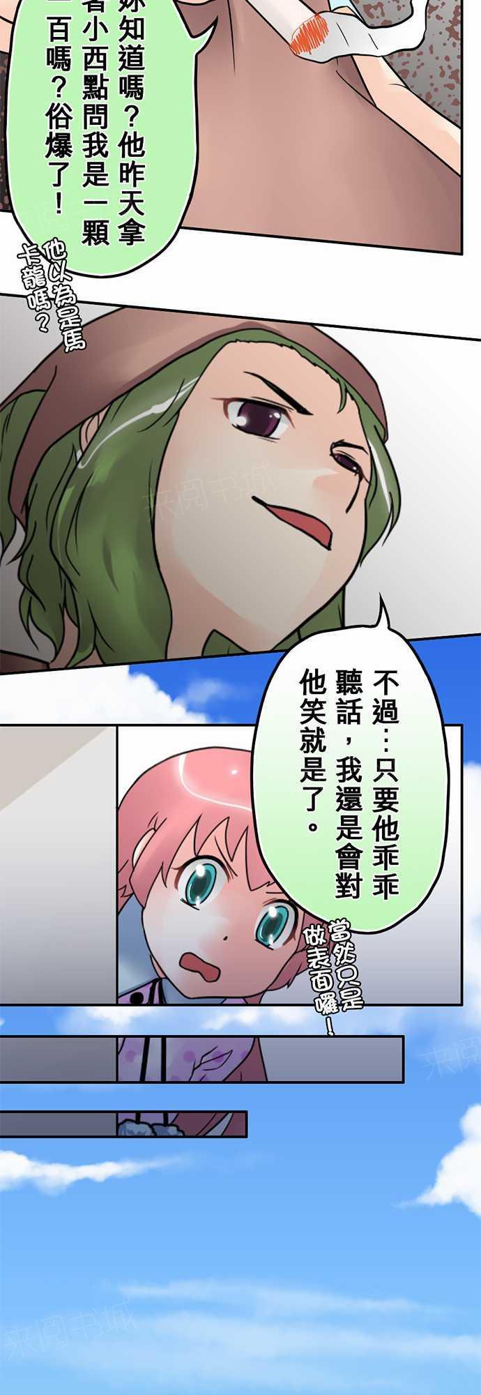 第9话12