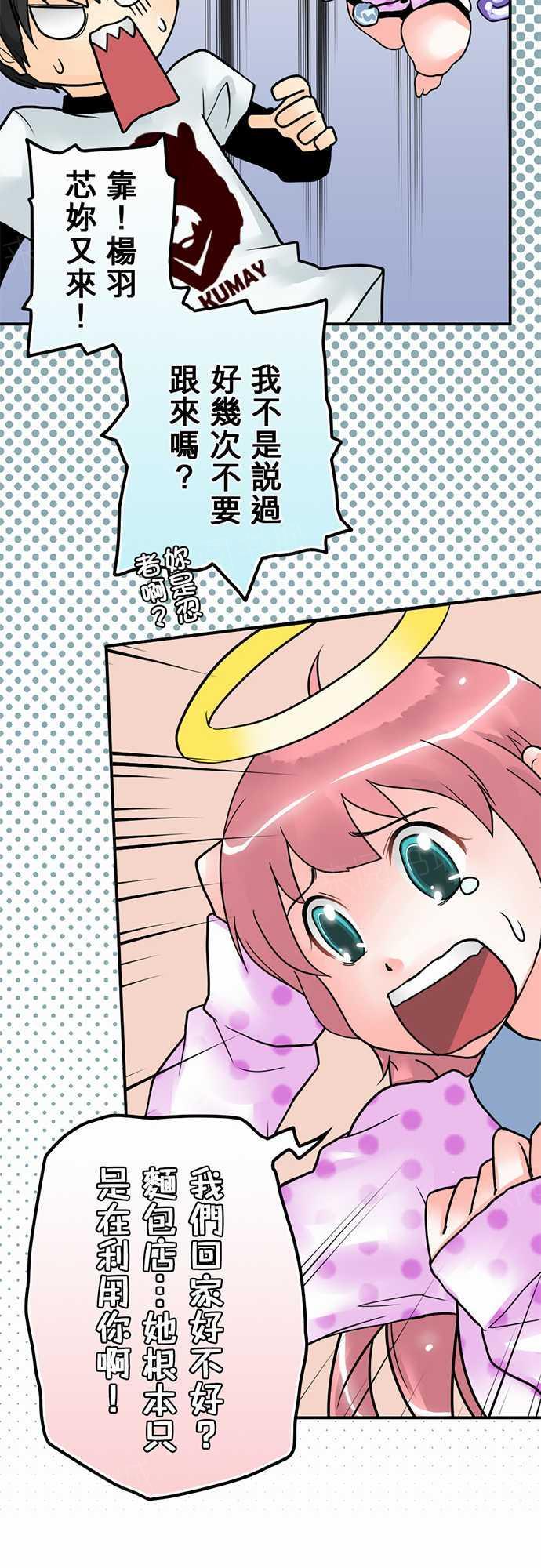 第9话14