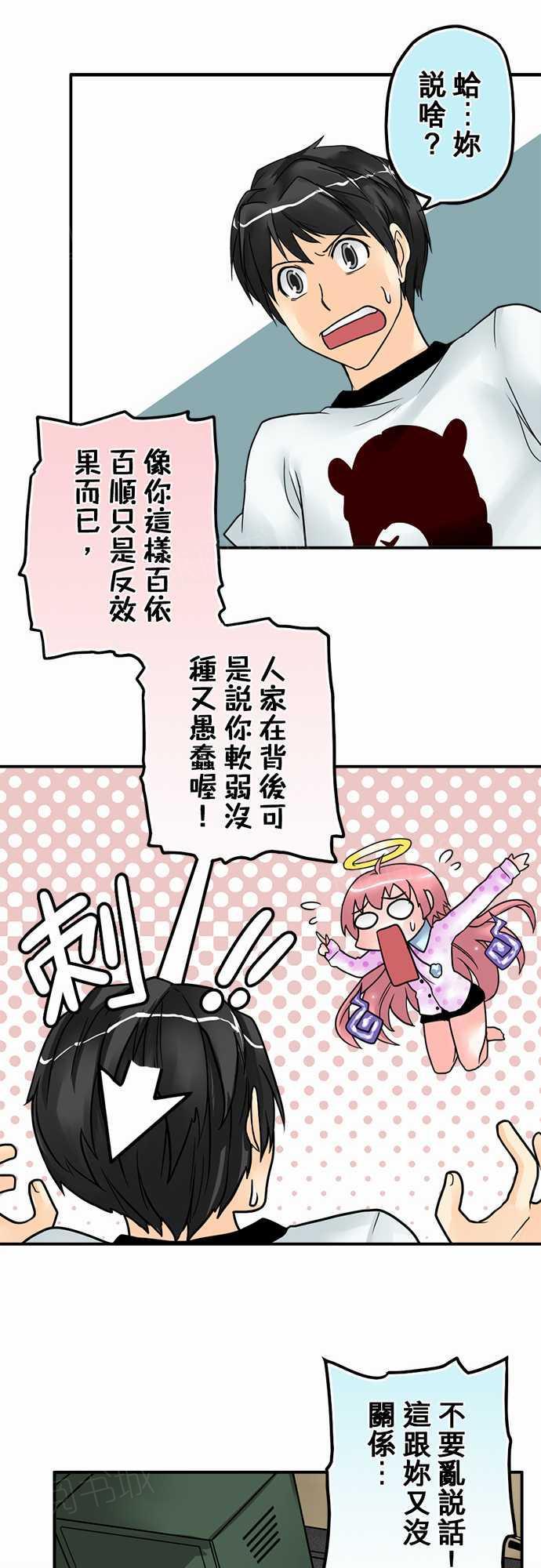 第9话15