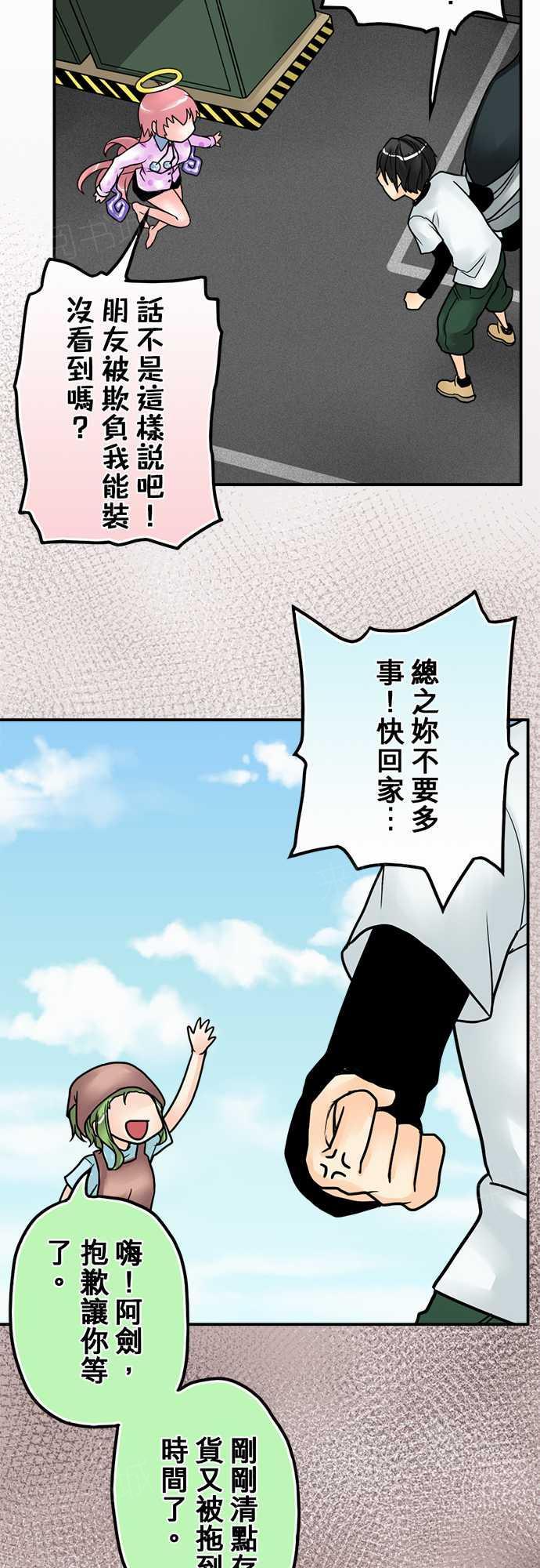 第9话16