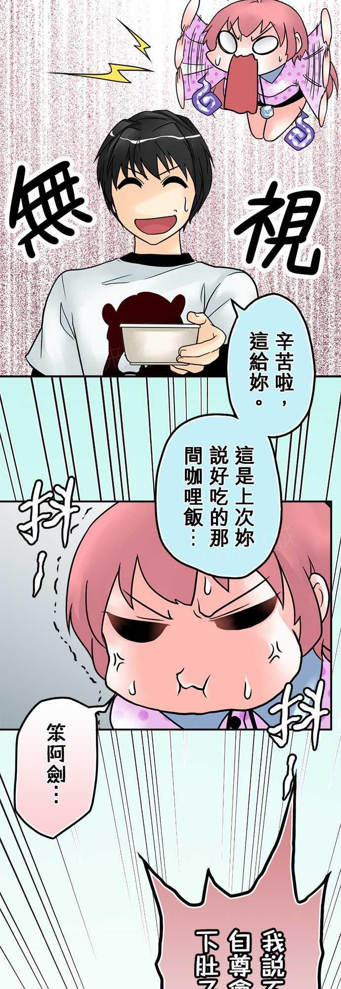 第9话18