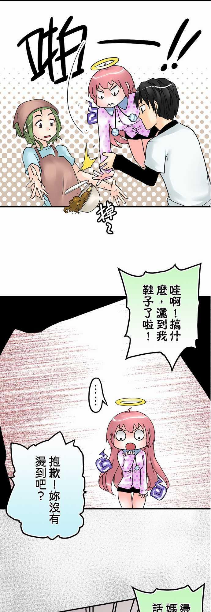 第9话20