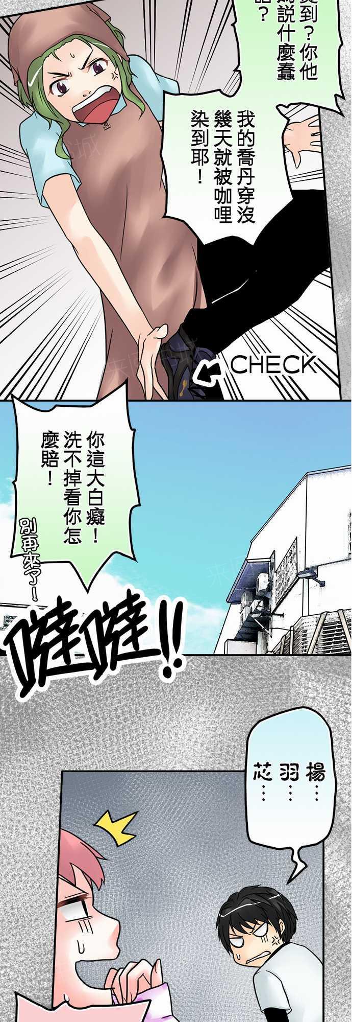第9话21
