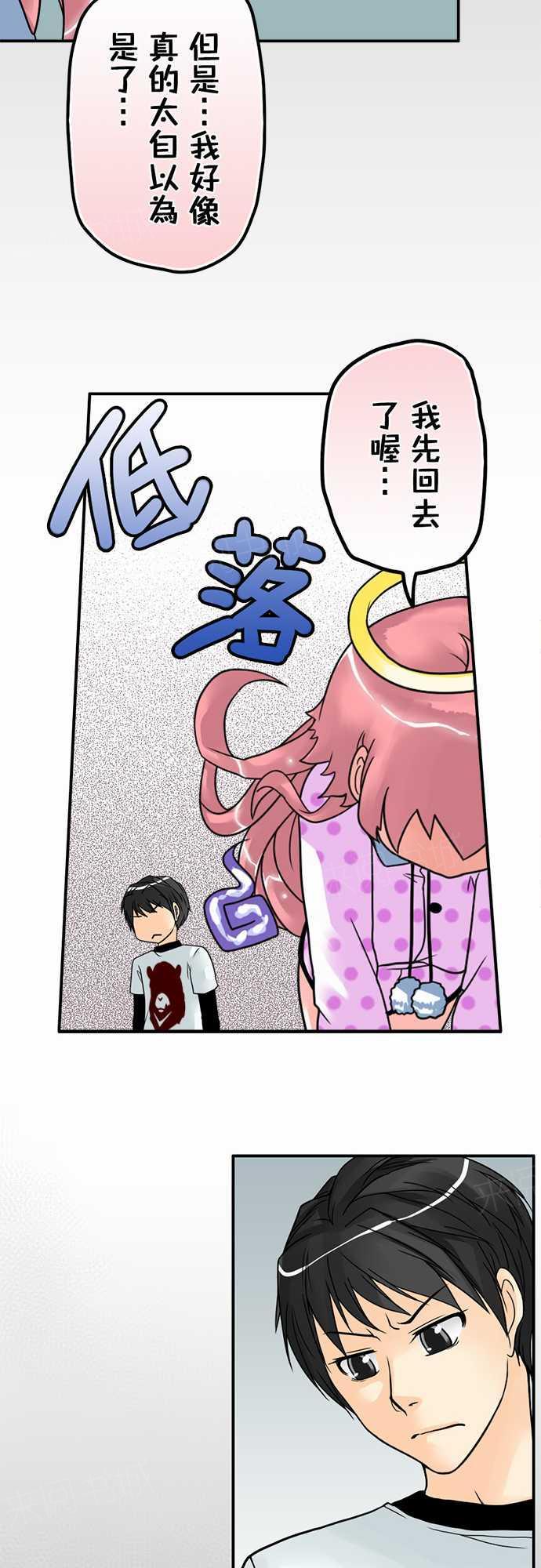 第9话24