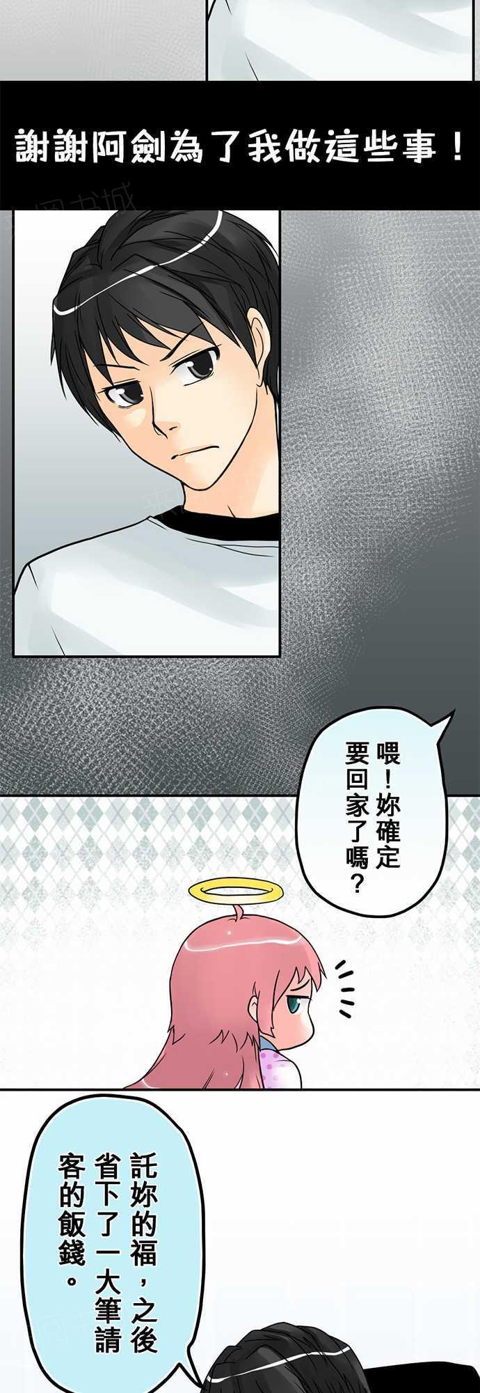 第9话25