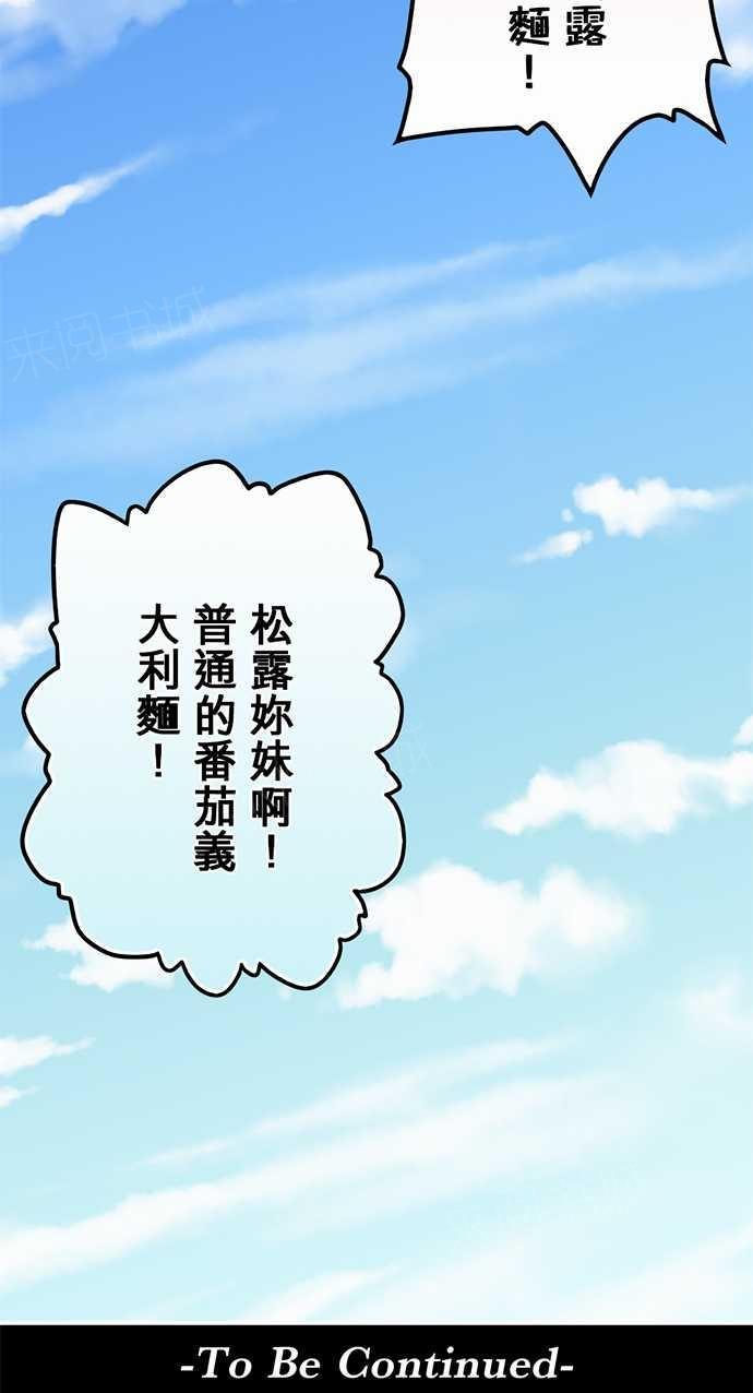 第9话27