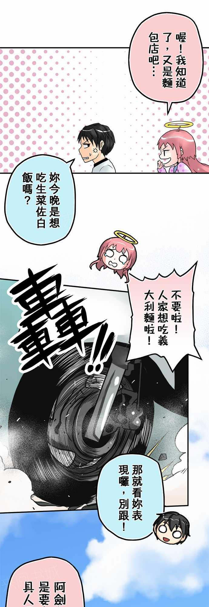 第9话5