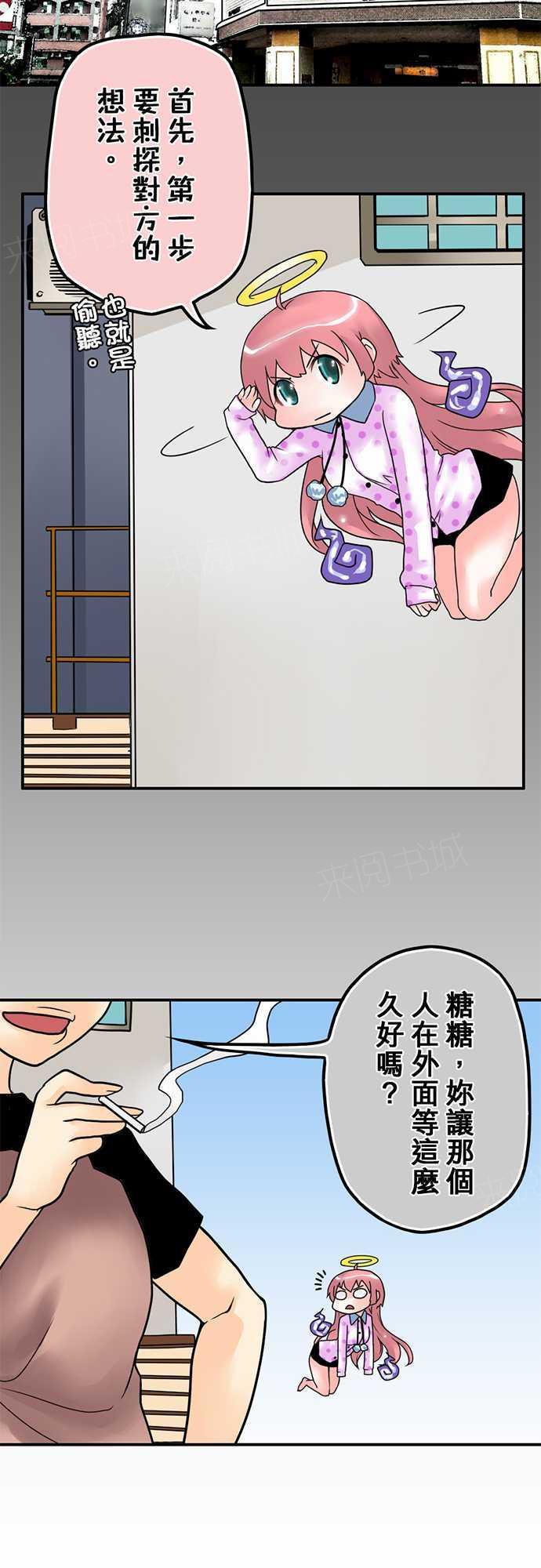 第9话9