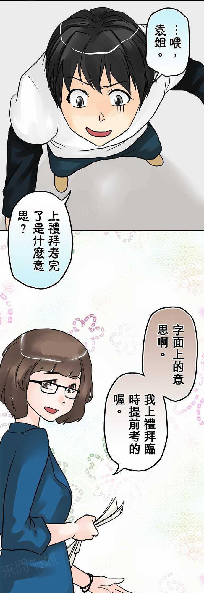 第10话10