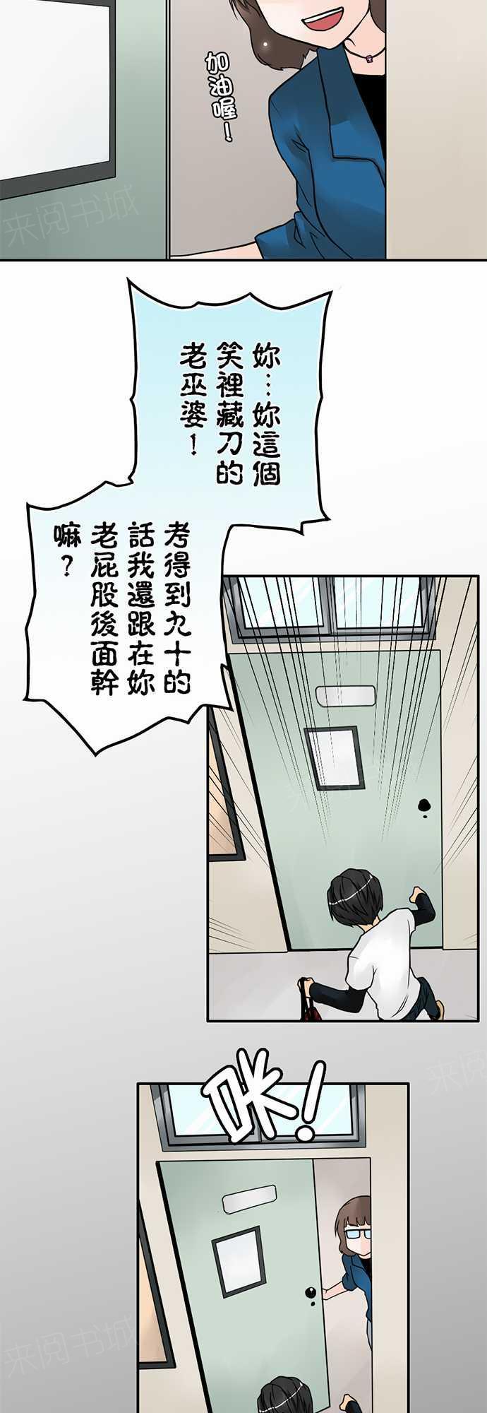 第10话12