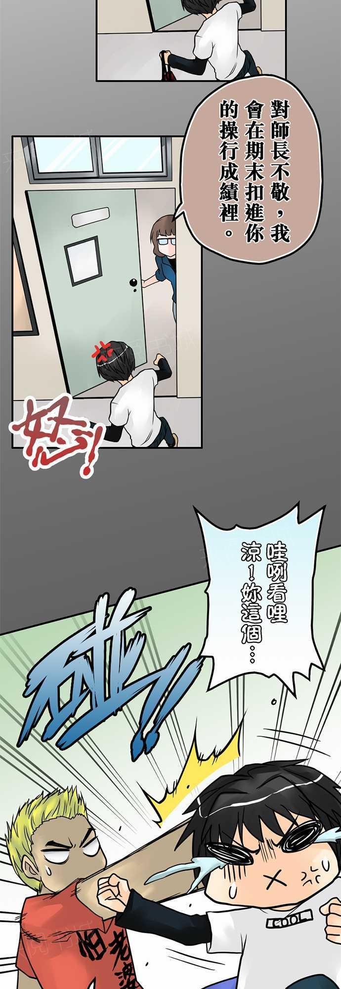 第10话13