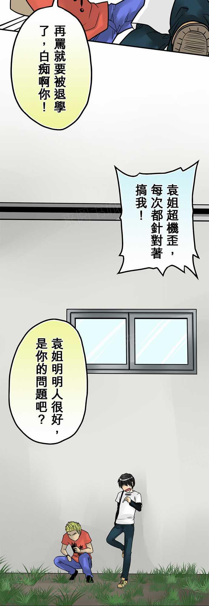 第10话14
