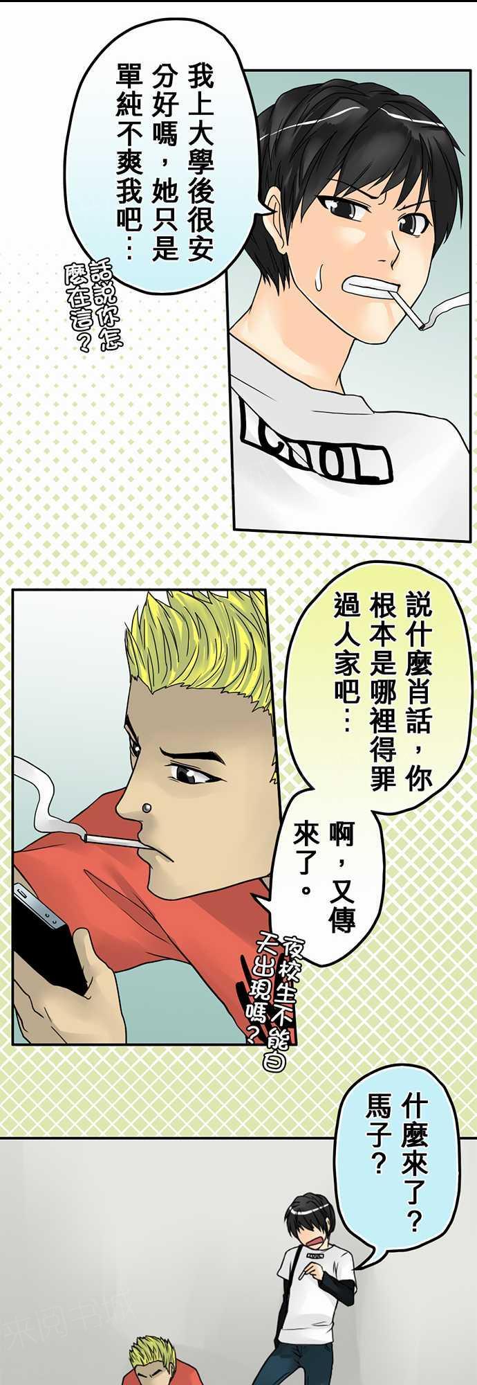第10话15