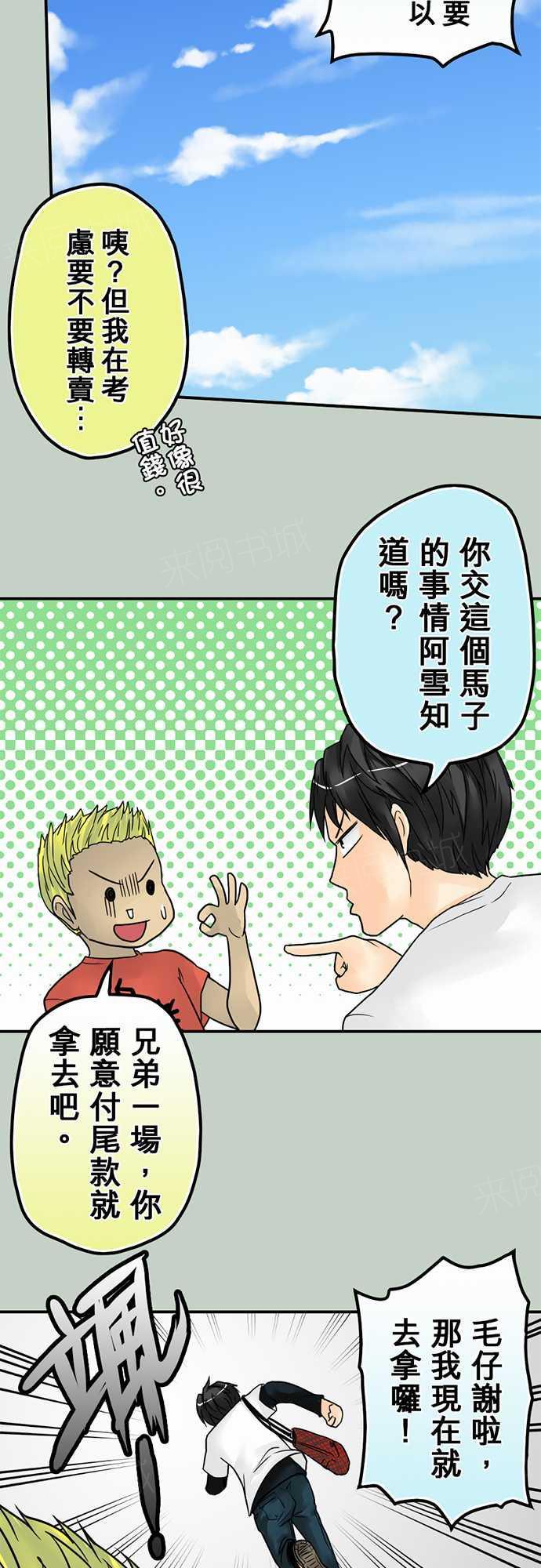 第10话17