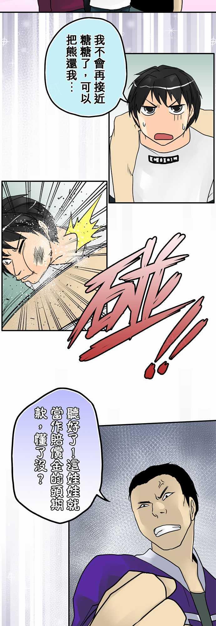 第11话12