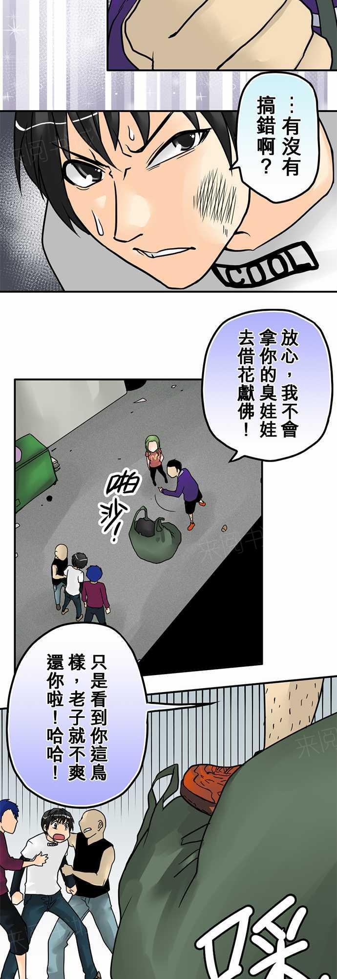 第11话13