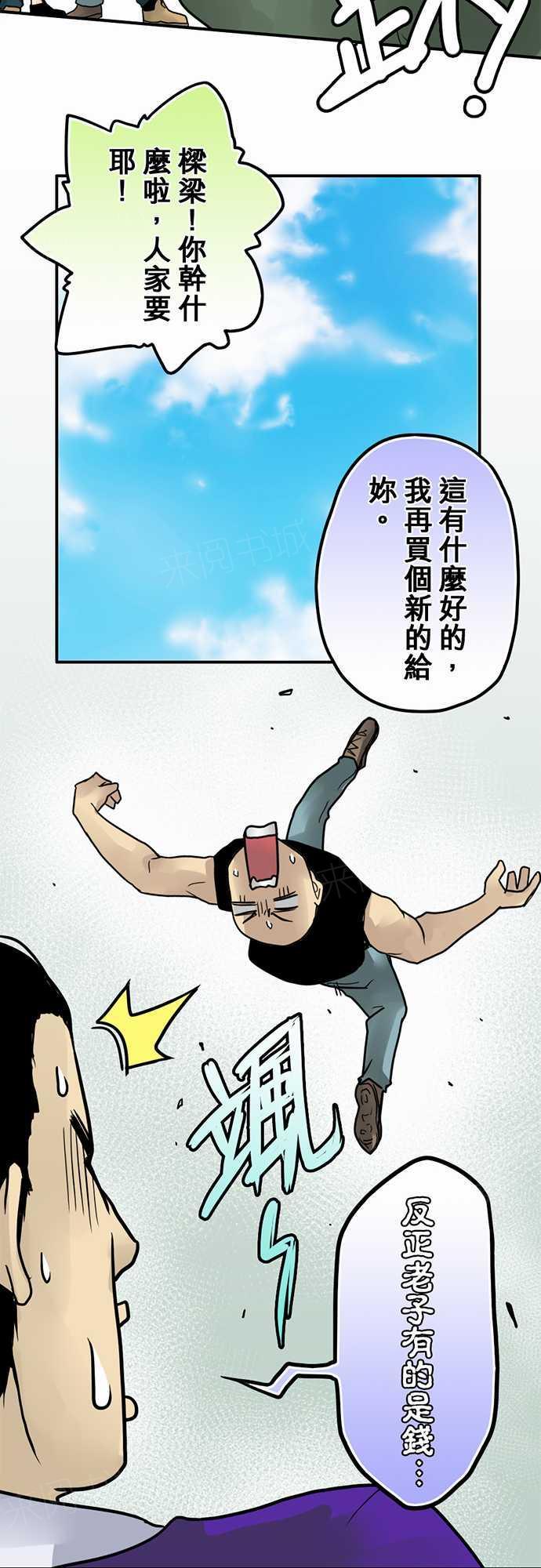 第11话14