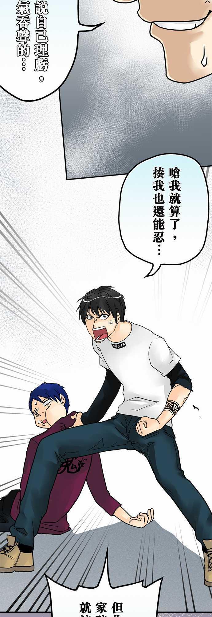 第11话16