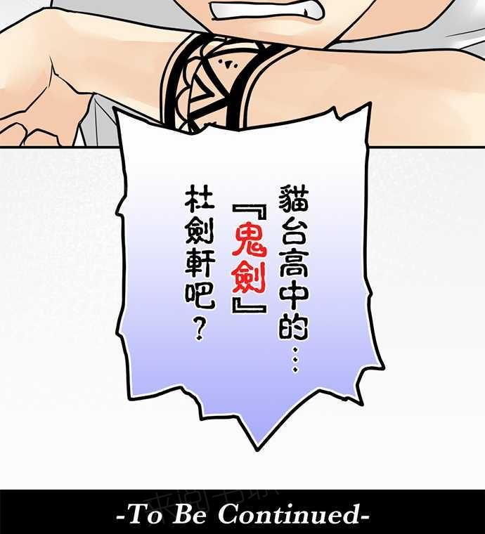 第11话18