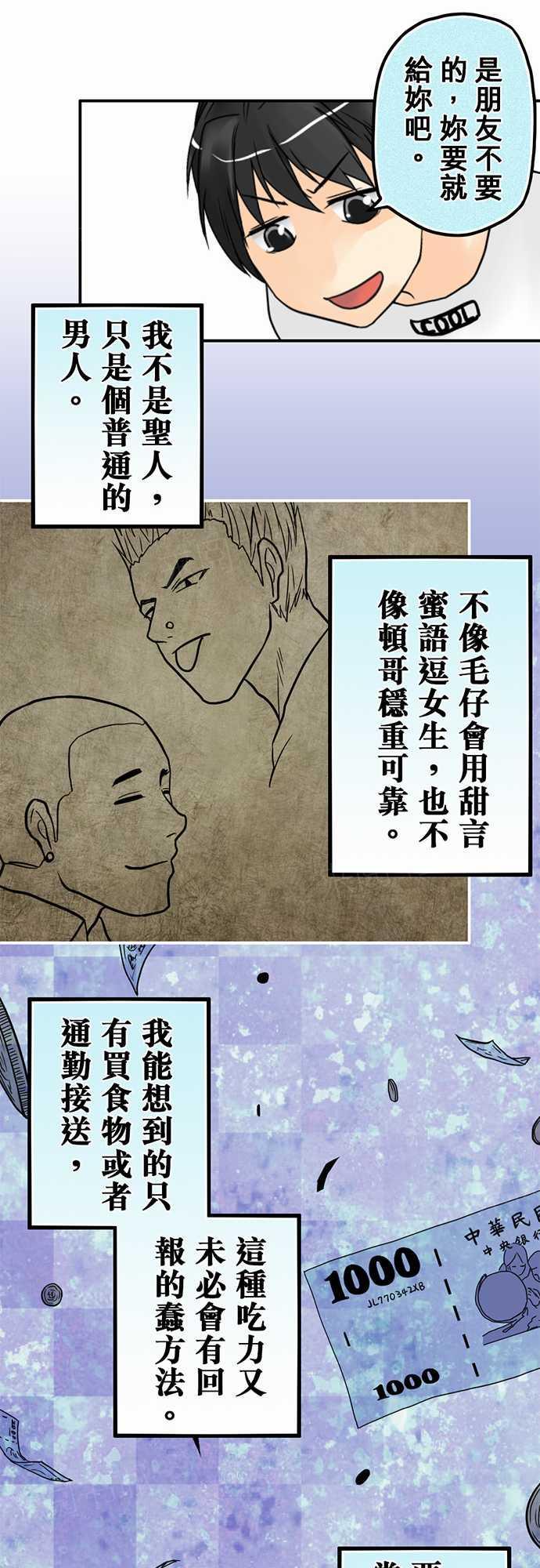 第12话15