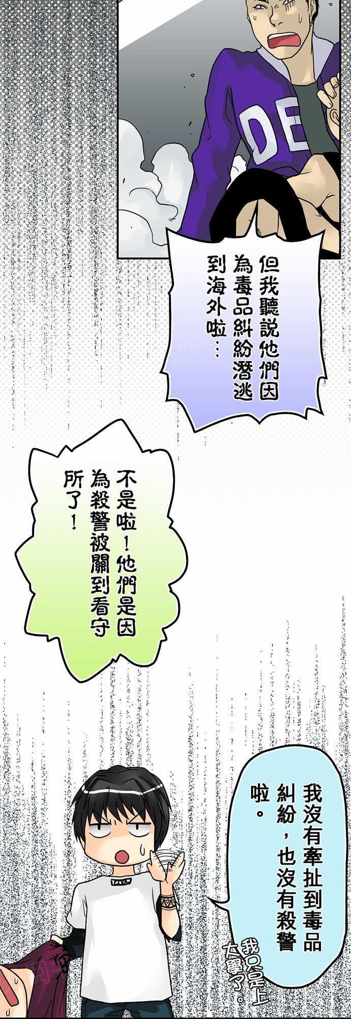 第12话4