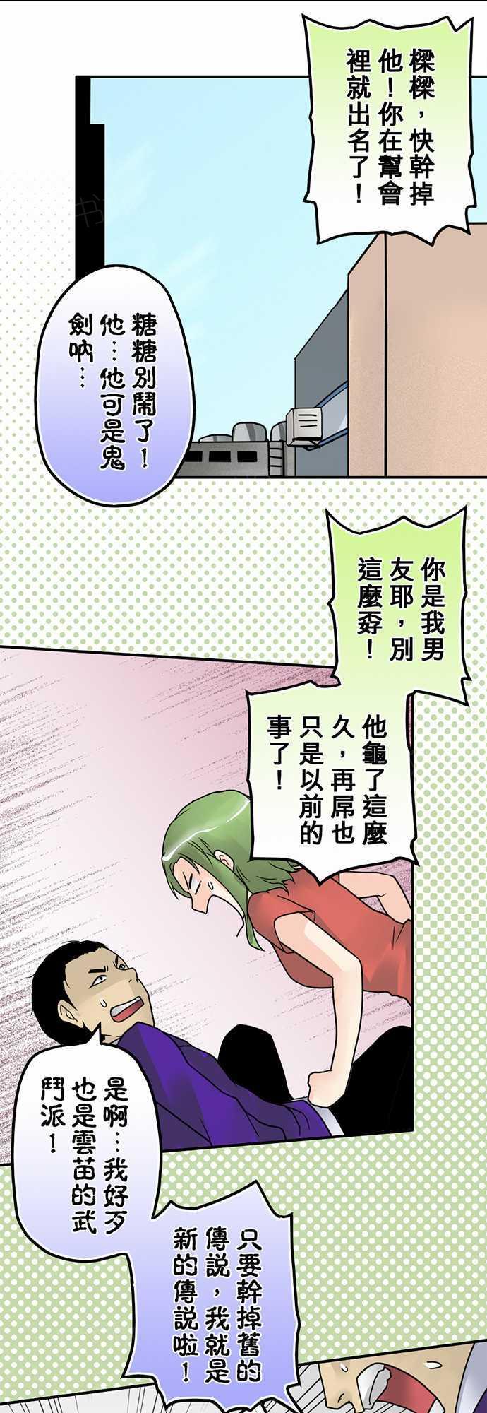 第12话5