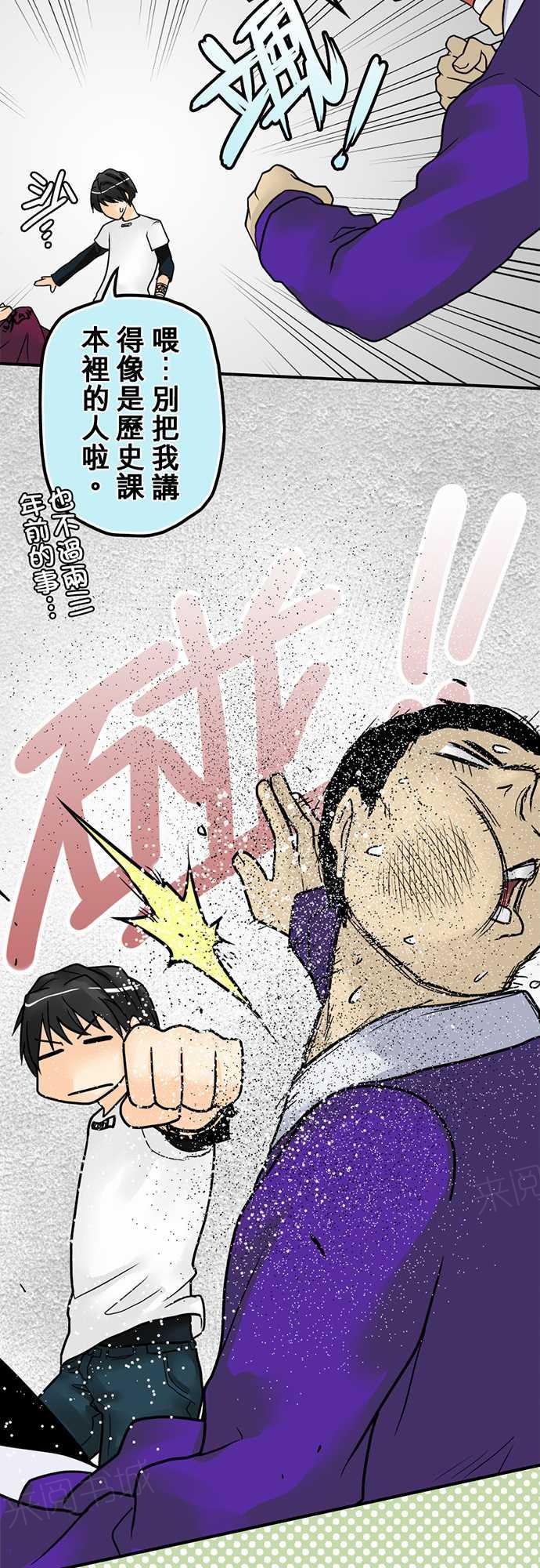 第12话6
