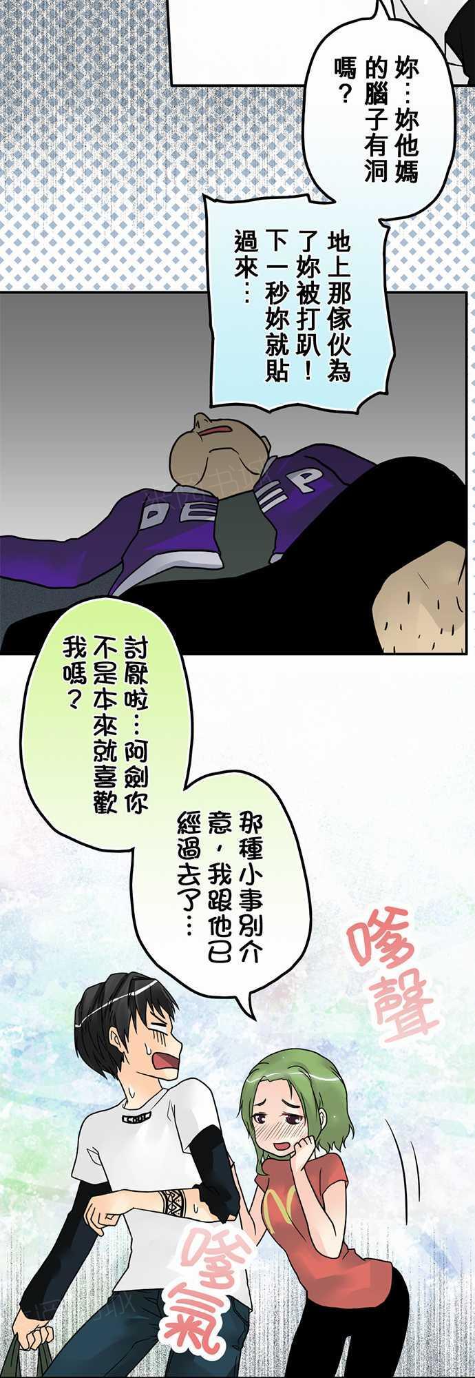 第12话9