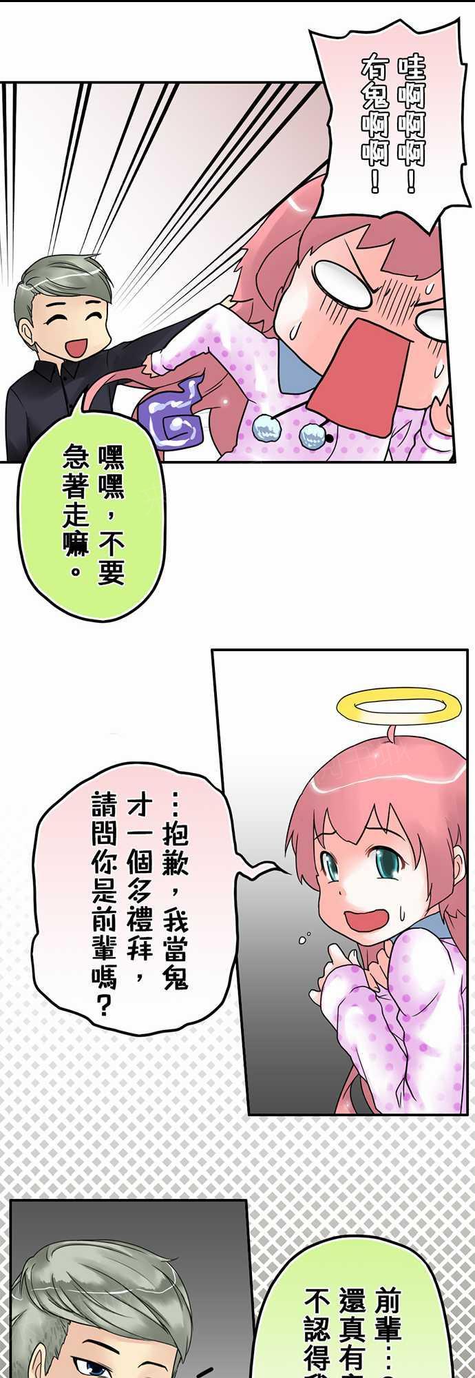 第13话15