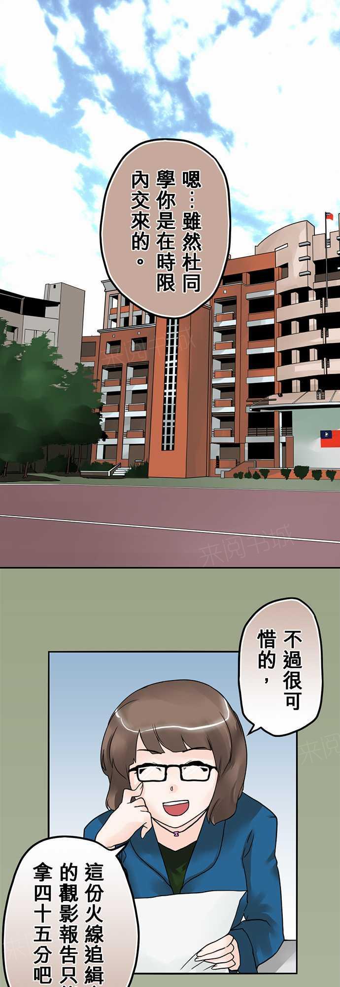 第14话0