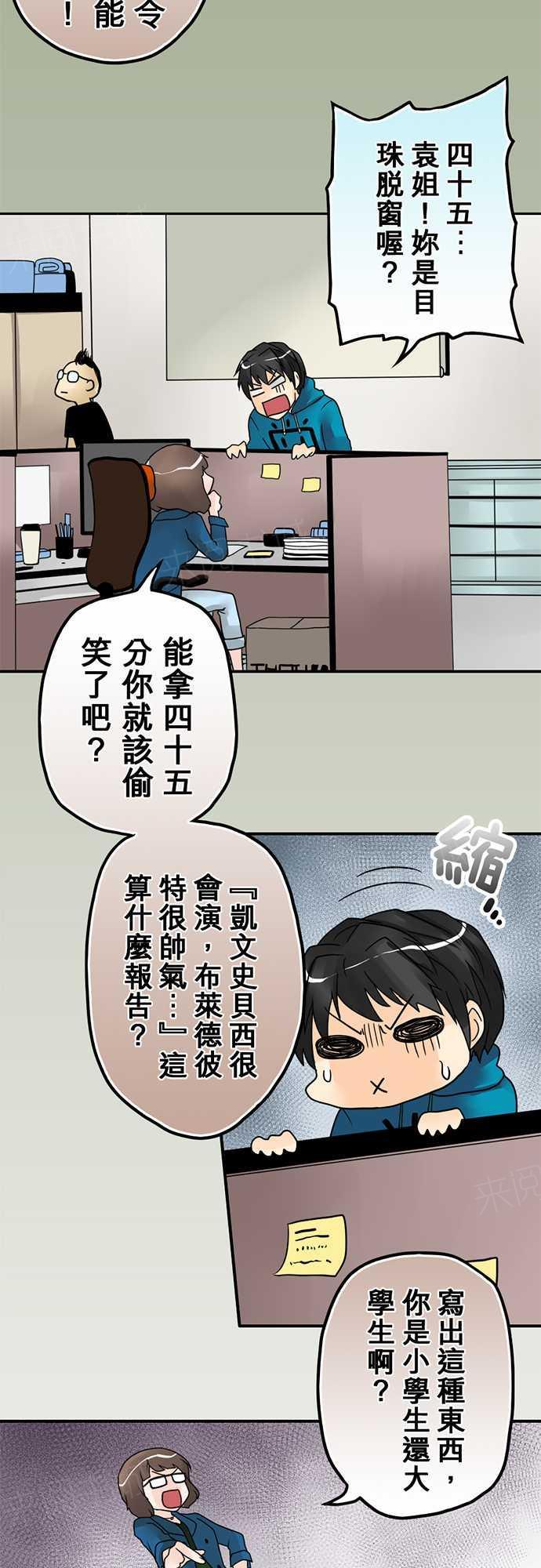 第14话1
