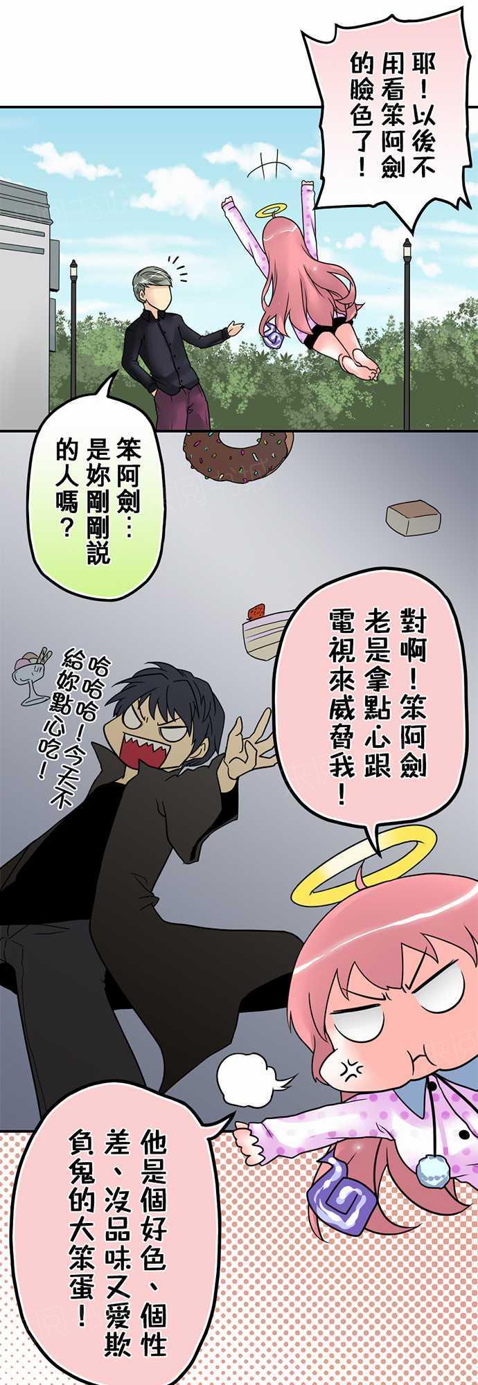第14话10
