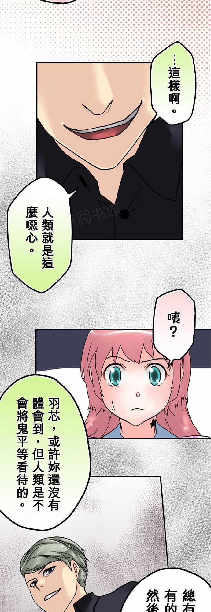 第14话11