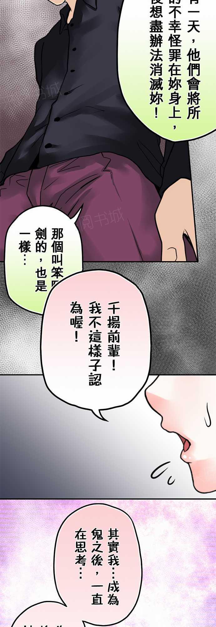 第14话12