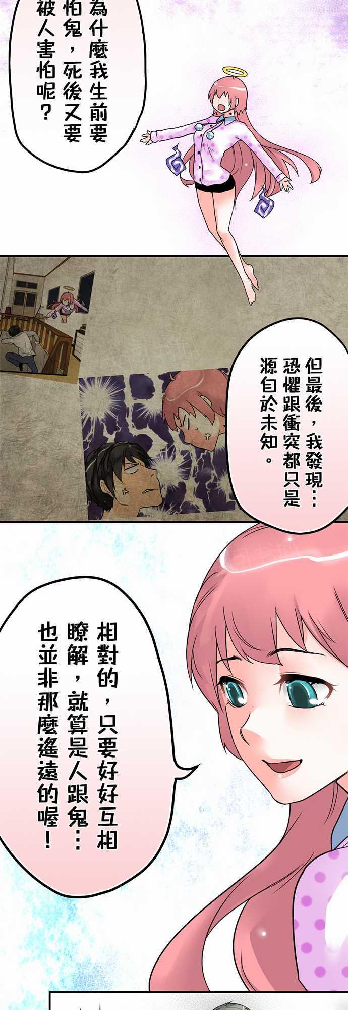 第14话13