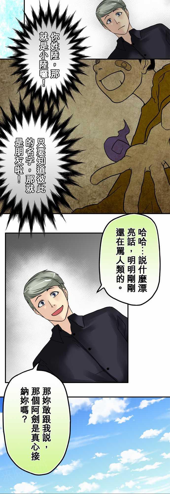 第14话14