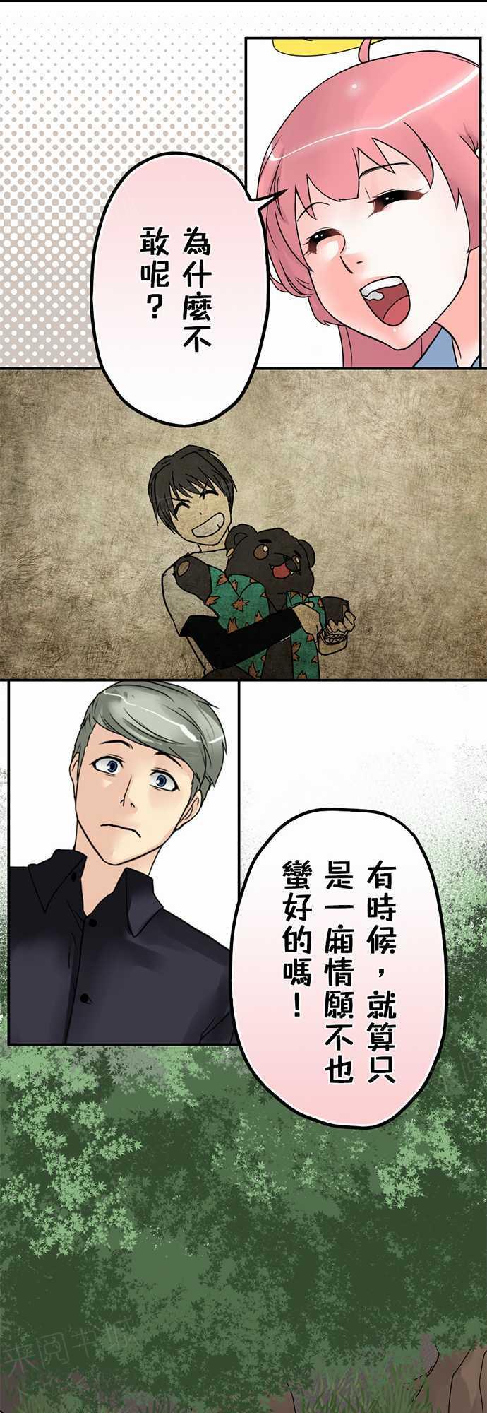 第14话15